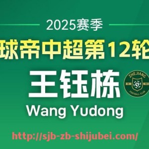 世俱杯直播-足球纹身有哪些代表赛事纪念的经典图案？（关于足球的纹身腿上图）